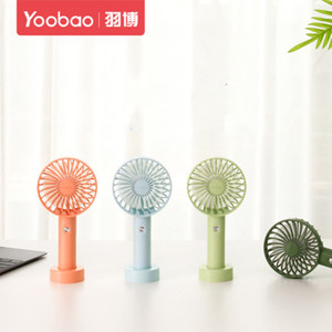 羽博小风扇便携式手持充电超静音