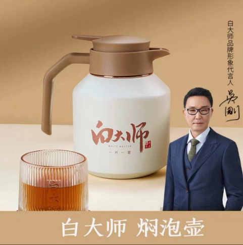 White Master Fu Tripod White Tea Smother Pot White Tea Master Square Sheet Pot Gift Box Kit Combination Tea Set-Taobao