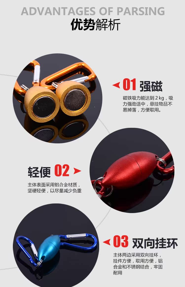 Luya kim loại từ khóa kết nối Đá câu cá còng từ tính câu cá đa chức năng kết nối khóa thiết bị câu cá cần câu cá lóc