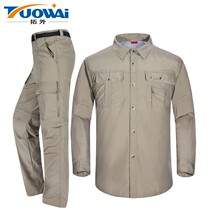 Crown men paragraph summer outdoor UV protection in two removable quick-drying shirt kuai gan yi ku tao zhuang