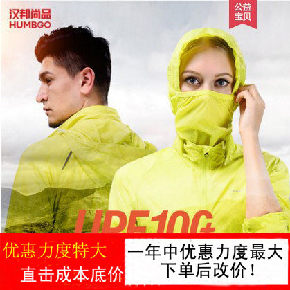 Hanbang Style Summer Sun - Strong Sun - proof Upf 100 skin clothes for men and women light breathable sunscreen