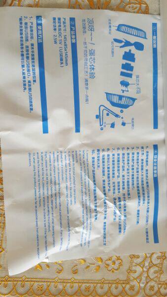 Ventilateur USB - Ref 399967 Image 6