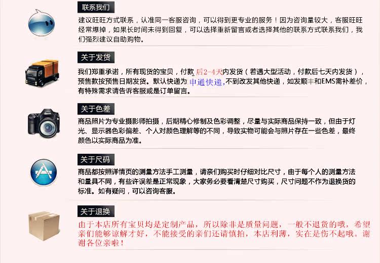 Coussin Manga - Ref 2688152 Image 5