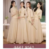 Летнее платье подружки невесты, китайский стиль, цвета шампанского, большой размер, по фигуре