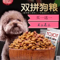 Fresh Royal Small Dogs General Dog Dog Food 408g, Beef Double Fight Dog Food Teddy Bear Xiulanrui Main Grain thức ăn cho chó con 1 tháng tuổi