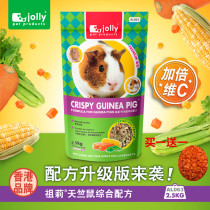 Rabbit tooth girl Jolly Jolly guinea pig guinea pig guinea pig food feed staple food dolphin food 2 5kg