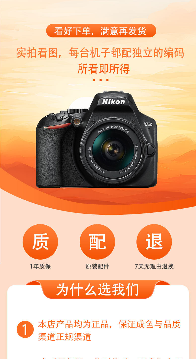 二手单反相机 nikon/尼康 d3000 d3100 d3200单机