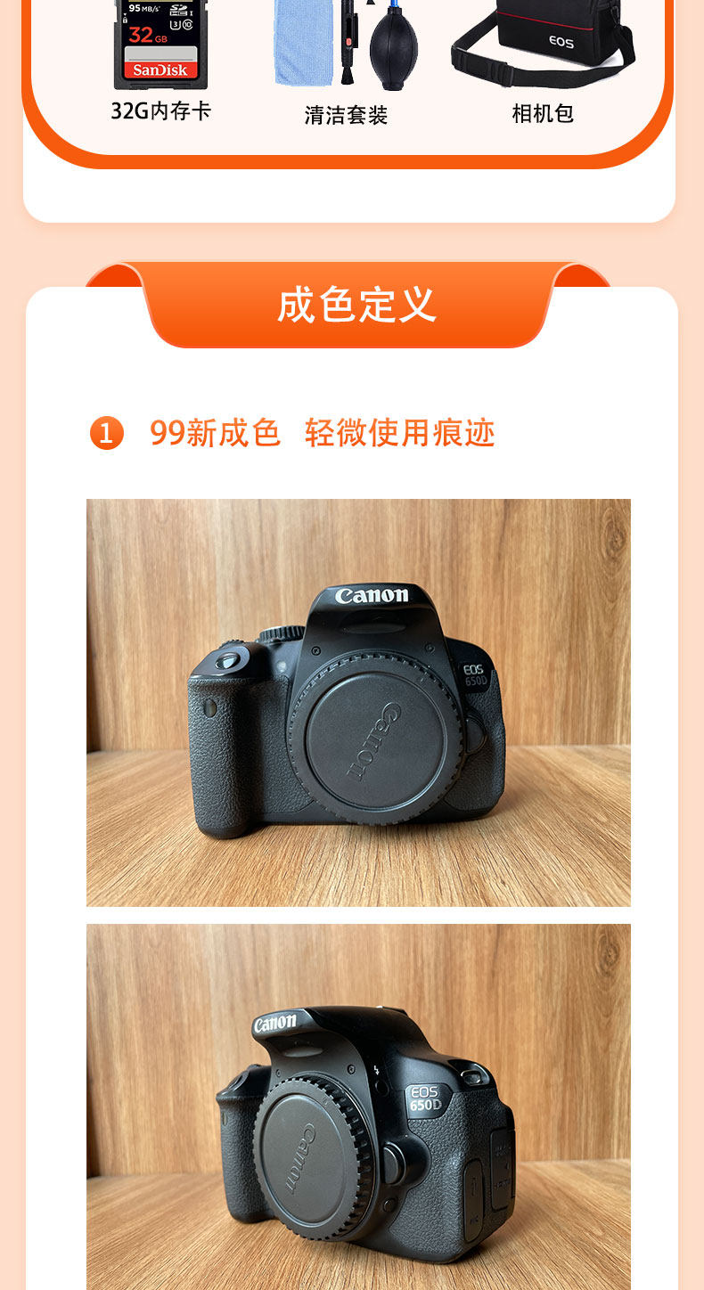 二手单反相机 nikon/尼康 d3000 d3100 d3200单机