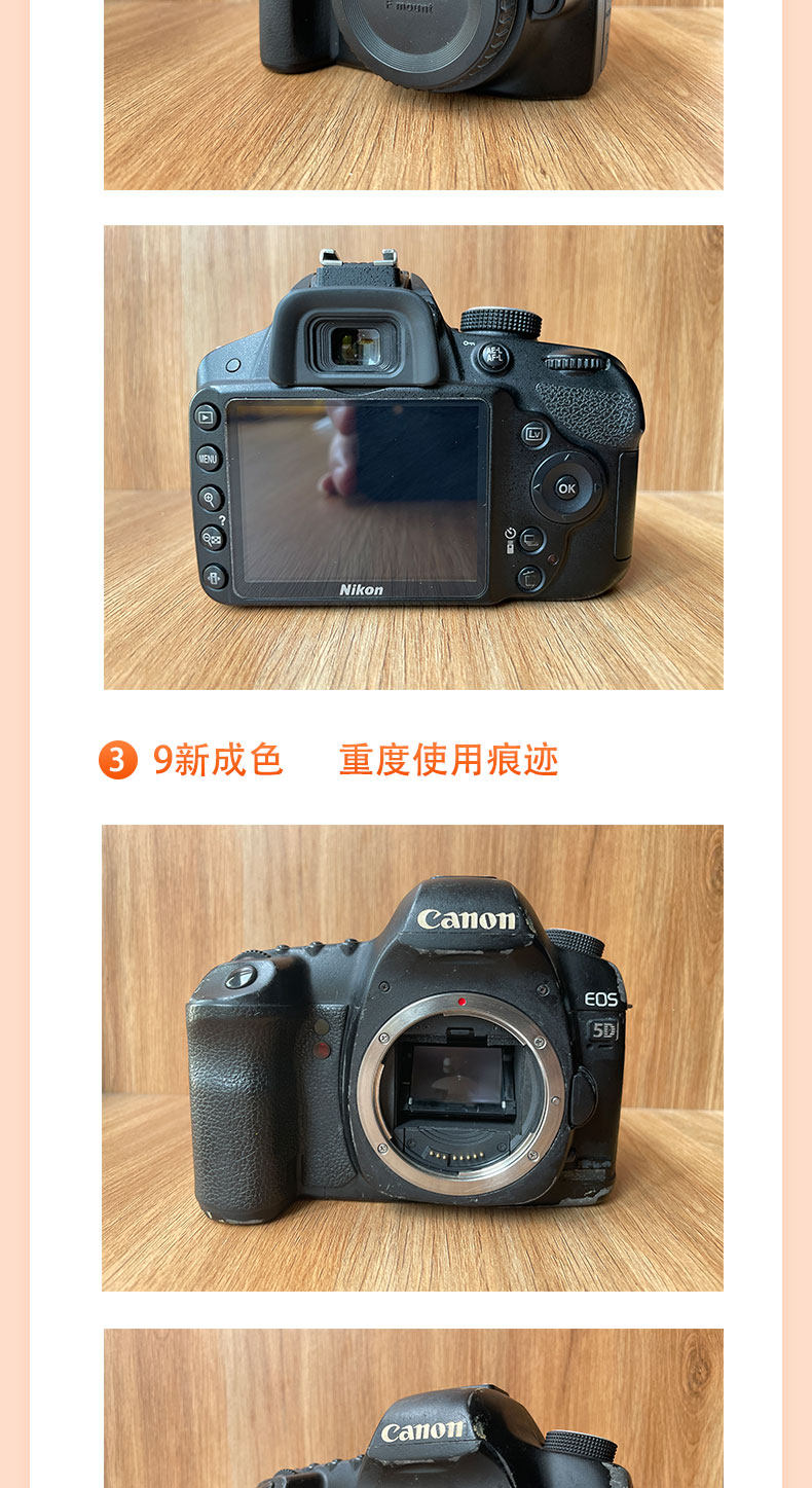 二手单反相机 nikon/尼康 d3000 d3100 d3200单机