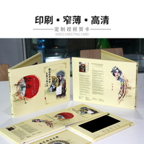 Custom Birthday Wedding Invitation Letter Gift 4 3 Inch Digital Greeting Card Video Electronic Automatic Lithium Battery Picture Book