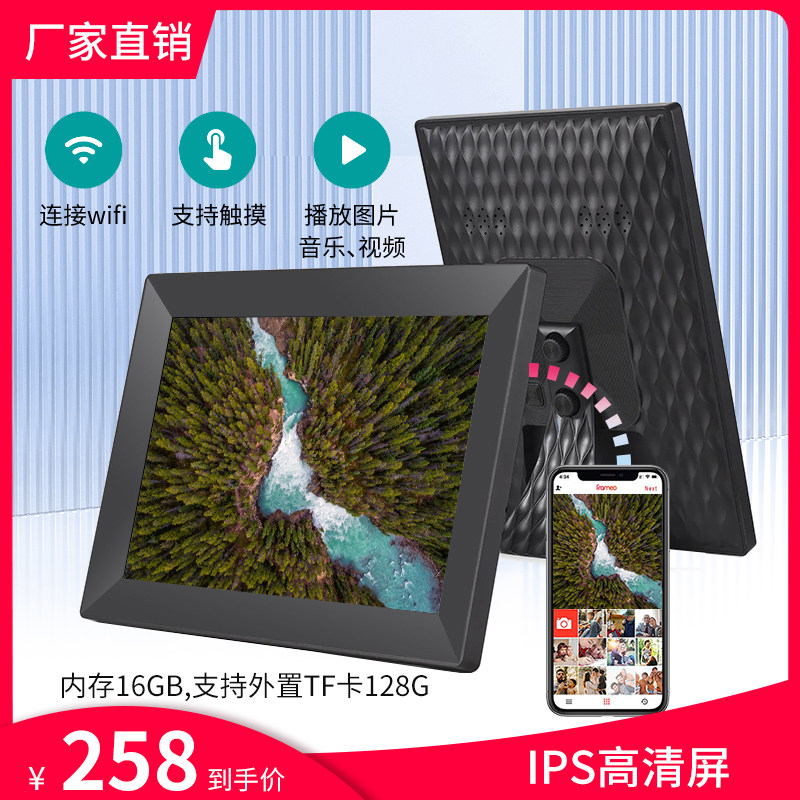 Cross-border Supply Frameo Digital Smart Cloud Photo Frame 10 1 Inch Touch Screen WiFi Remote APP Electronic Album-Taobao