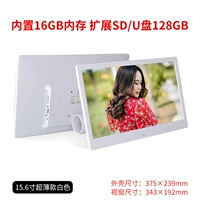 Ультратонкий, тонкий, белый, 6 дюймовый