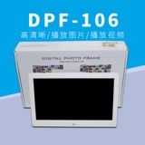 Цифровая электронная фоторамка, фотоальбом, цифровой музыкальный постер, часы, календарь, 7 дюймов, 8 дюймов, 10 дюймов, 12 дюймов, 14 дюймов, подарок на день рождения