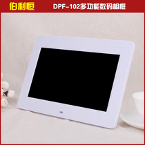 10-inch multifunction digital screen digital photo frame electronic album fashion gift key wall-mounted automatic ultra-thin music