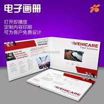 Customizable 4 3 inch video cards Greeting Cards Birthday cards