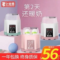 Xiaozhuang Xiong milk warmer Baby insulation bottle sterilizer Disinfection two-in-one automatic milk warmer Intelligent constant temperature milk heater