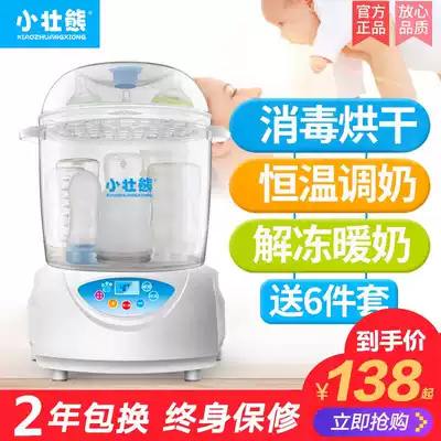 Xiaozhuang bear disinfection pot cabinet with drying warm milk function two-in-one baby warm milk baby steam bottle sterilizer