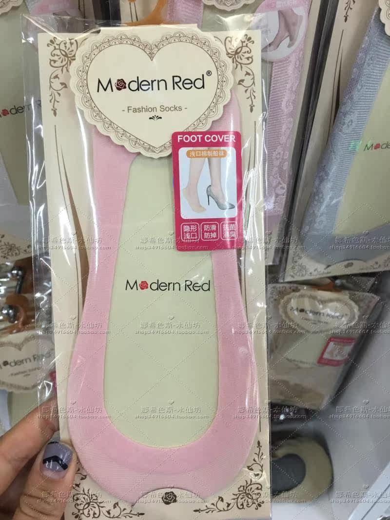 Chaussettes - collants 400 401 402 - Ref 765050 Image 16