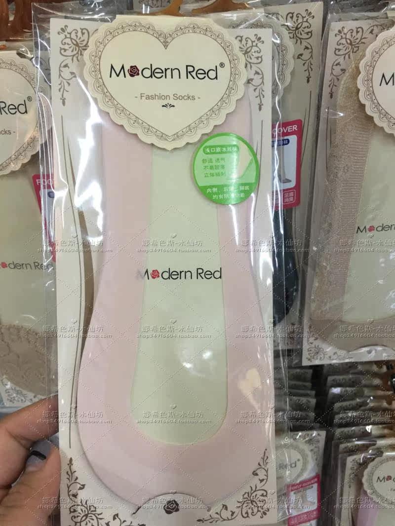 Chaussettes - collants 400 401 402 - Ref 765050 Image 20