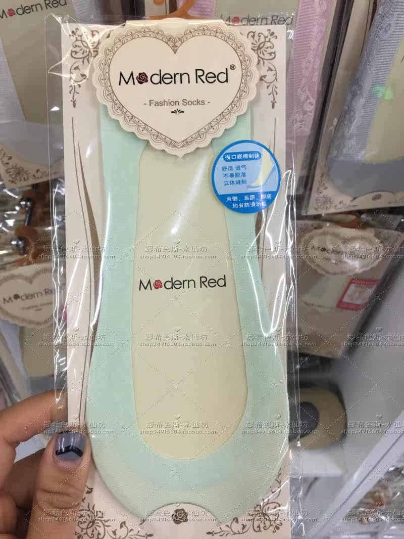 Chaussettes - collants 400 401 402 - Ref 765050 Image 15