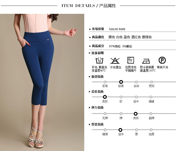 Quần crop top mùa hè Quần legging cạp cao mặc quần mỏng phần thun co giãn 7 điểm nhỏ chân quần cotton quần mẹ - Quần tây thường