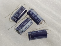 New Japanese native Nikon nichicon 16v 470UF axial fever capacitance