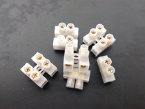 Wire connector screw-type butt terminal Universal Terminal quick wire-to-connector wire connection