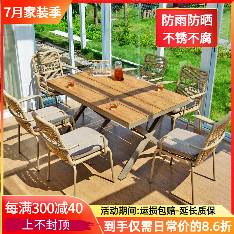 Outdoor plastic wood minimalist modern leisure table and chairs waterproof and anti-corrosive wood outdoor patio Balcony Villa Greenhouse