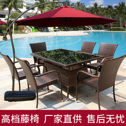 Outdoor Rattan Table and Chair Set for Outdoor Courtyard, Garden, Yard, Open-Air Terrace, Waterproof and Sun-Resistant Leisure Rattan Chair and Table