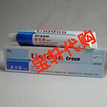 Baoxuan Hong Kong Picoshu 20g for adults