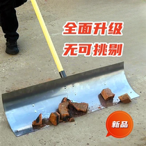 New super large snow shovel extra large wheeled snow removal snow shovel thickened shovel food clearing feces snow shoveling artifact