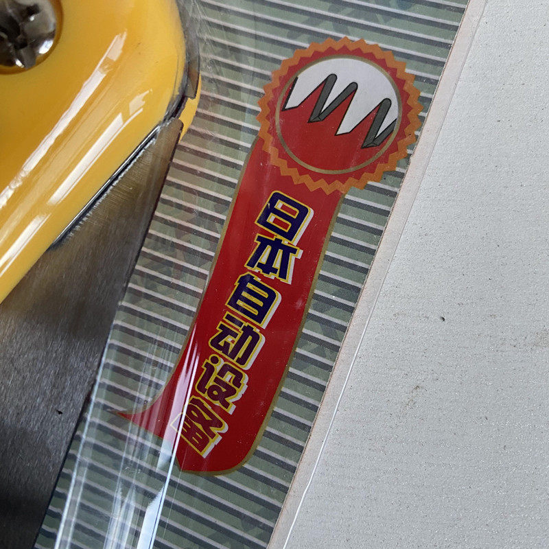 折叠手拉锯测评|台湾手工锯+进口钢条=砍竹伐木神器?户外党必入!-锯-淘宝好物网