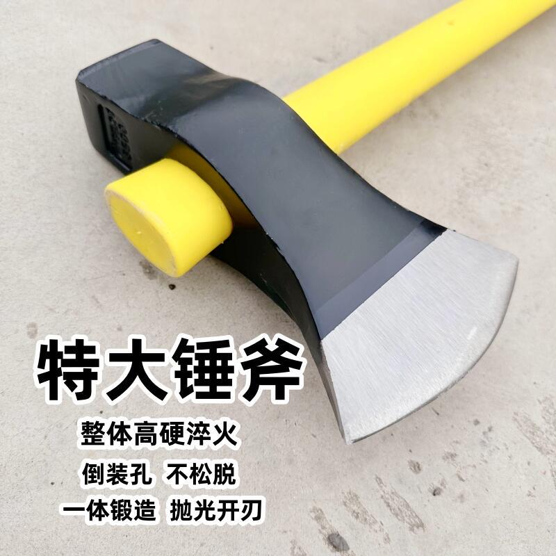 Extra-Large Axe, Hammer, and Pickaxe Made of Heavy-Duty Pure Steel, Tempered Bearing Steel, Forged for Cutting Wood, Tree Roots, and Household Firewood Splitting