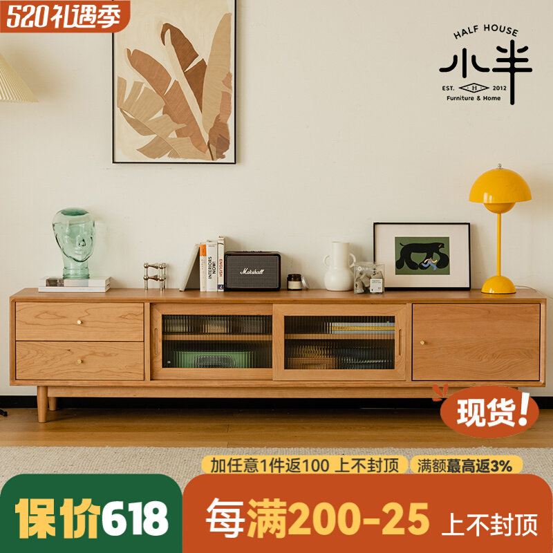 Small Half Furniture Nordic TV Cabinet Tea Table Combo Original Wood Color Small Family Cherry Wood Modern Minimalist Solid Wood Style