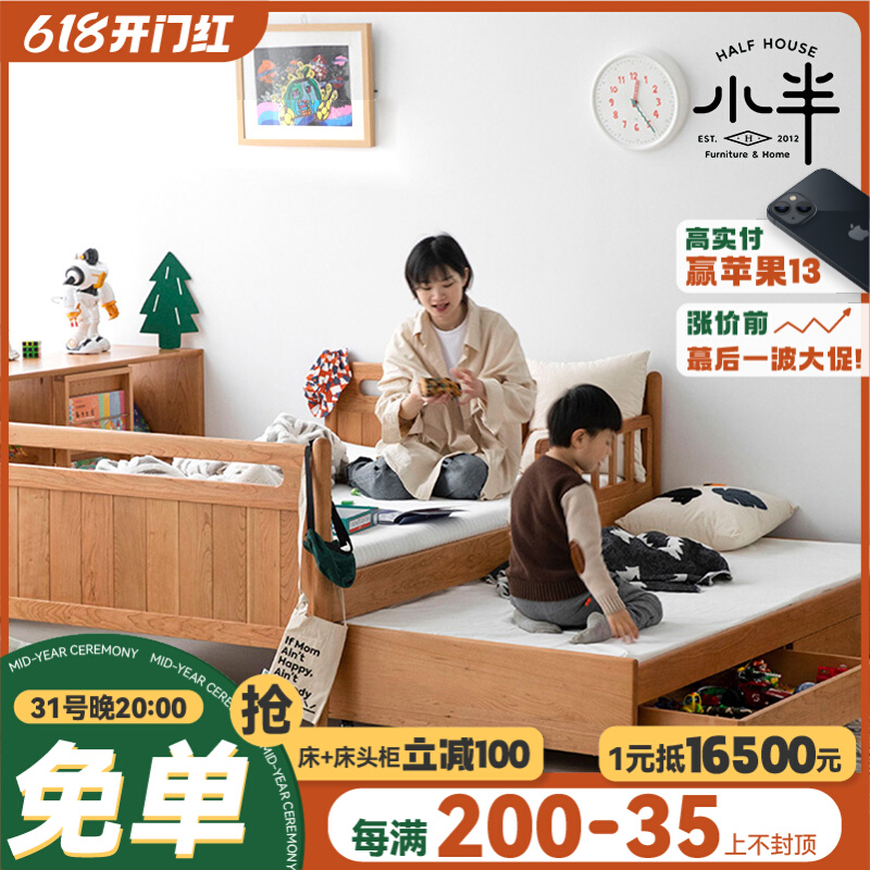Small half furniture children's bed towed bed solid wood Nordic two floors 1 2 mi Japanese style cherry wood drawers primary and secondary drawing and drawing bed