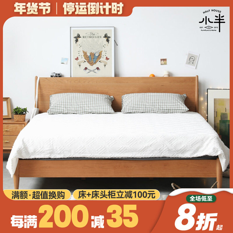 Solid wood bed cherry wood Japanese style furniture log 1 2 white oak small apartment single double 1 8 meters Nordic bed