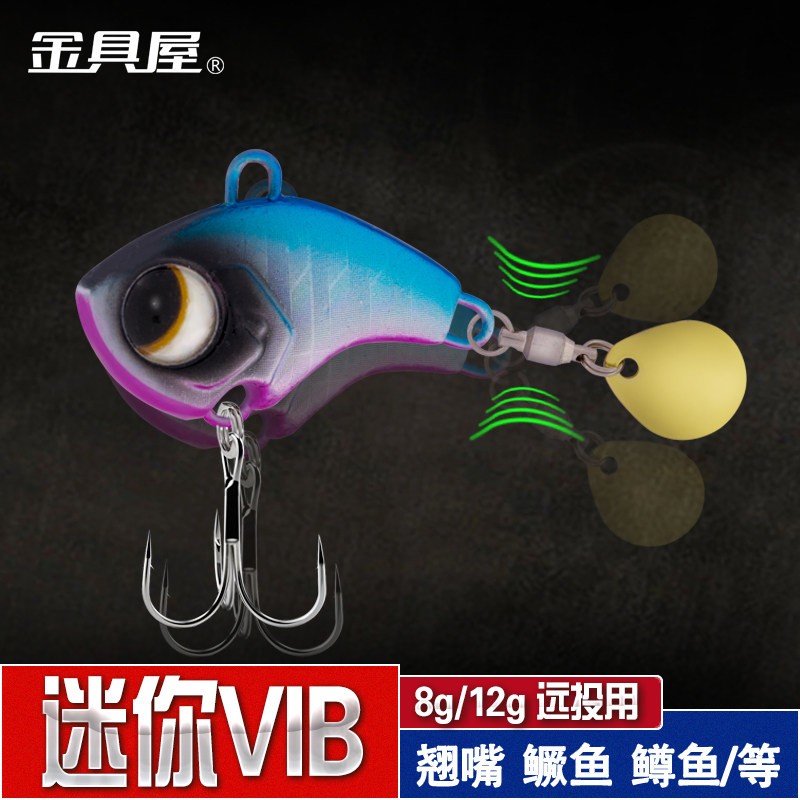 MicroThings VIB Lubabait metal small sequin ultra far cast fake bait suit teasing the mandarin fish teething trout 8g12g