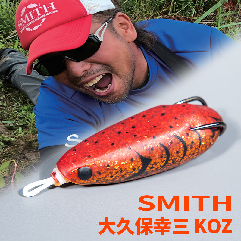 Japan SMITH Smith KOZ SNAKE HEAD THUNDER FROG SUPER LONG THROW HEAVY GRASS SPECIAL BLACK FISH ROAD SUBBAIT BIG DYUBO DESIGN