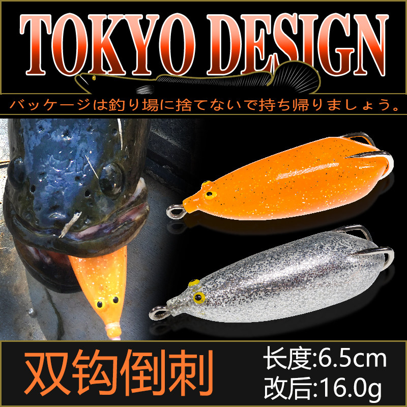 Thunder Maker 2021 New Thunder Frog Retrofit Far Throw Heavy Grass Area Road Subreddits Black Black Fish Specialize The Bionic Frog Fake Bait