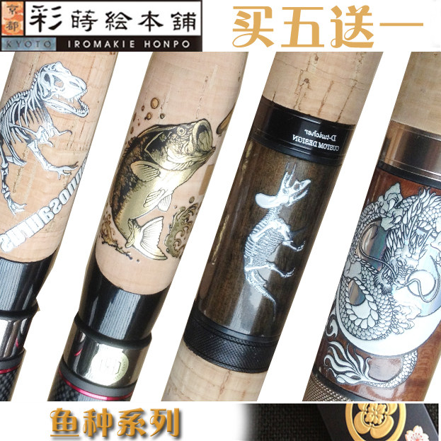 Japanese color-painted ceramic paint surface Luya fishing rod stickers wear-resistant waterproof fishing box box box fish-shaped three-dimensional bass New