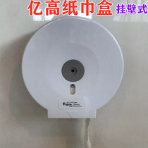 Yilao large roll paper toilet hanging plastic toilet paper box tissue box hand drawing paper towel rack paper towel holder