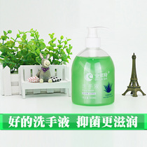 Jinlai time antibacterial aloe hand sanitizer hotel bathroom 500ml fragrance and refreshing set home toilet