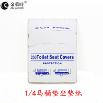 Jinlai disposable toilet cushion paper toilet towel holder 1 4 hotel travel toilet toilet paper