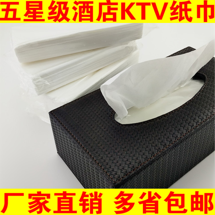 Superior 5-star hotels KTV soft extraction toilet paper simple napkin paper household hand extraction toilet paper supermarket tissue