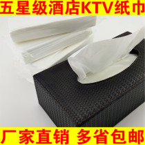 High-end five-star hotel ktv100 soft tissue tissue Facial tissue Baby paper Simple hand-drawn paper