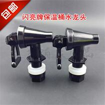 Shiny 13L milk tea insulation bucket faucet Commercial 18L insulation bucket Milk tea shop special milk tea bucket