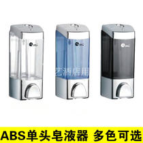 Jinlai plastic soap dispenser Toilet Liquid bottle manual hand sanitizer liquid box waterproof wall-mounted
