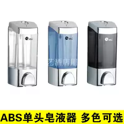 Jinlai time plastic soap dispenser cosmetic room liquid bottle manual hand sanitizer liquid box waterproof wall-mounted
