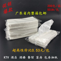 ktv hotel hotel 50 pumping soft tissue paper simple packaging Hand-drawn paper Facial tissue paper Restaurant napkin