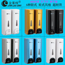 Jinlaishi plastic soap dispenser Toilet liquid bottle Manual hand sanitizer liquid making box Waterproof wall-mounted